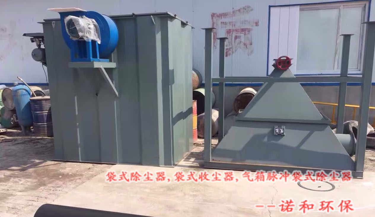 袋式除塵器示意圖