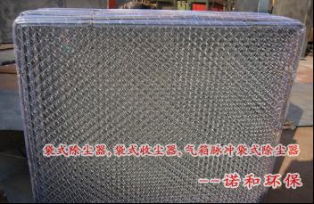 異型除塵骨架